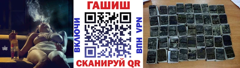 ГАШИШ Котово