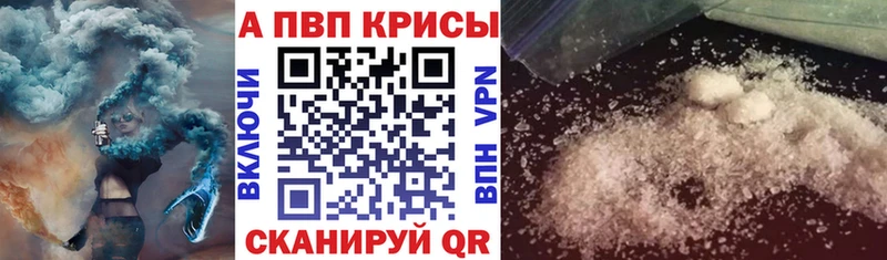 кракен онион  Котово  Alfa_PVP VHQ 