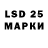 Лсд 25 экстази ecstasy Media Fabric