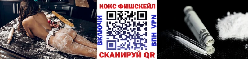 kraken как зайти  Котово  COCAIN 99% 