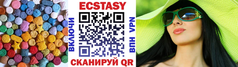 хочу наркоту  Котово  ЭКСТАЗИ MDMA 