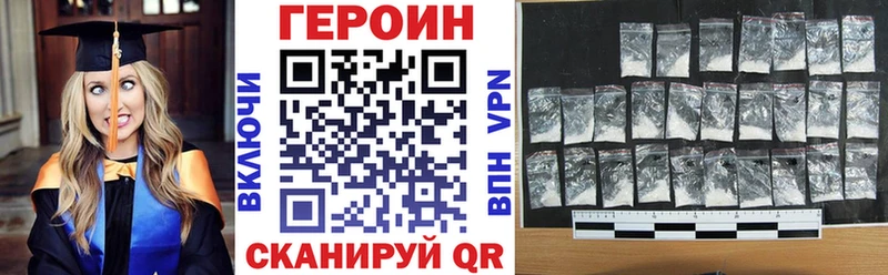 где продают наркотики  Котово  Героин герыч 