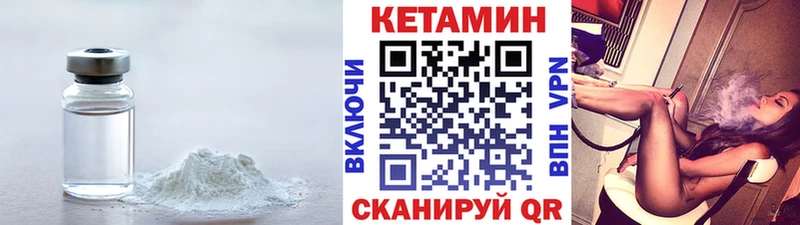 МЕГА ССЫЛКА  Котово  Кетамин VHQ 
