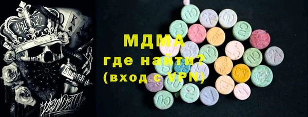 альфа пвп VHQ Беломорск