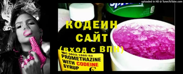 spice Нягань