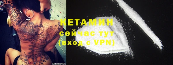 spice Нягань