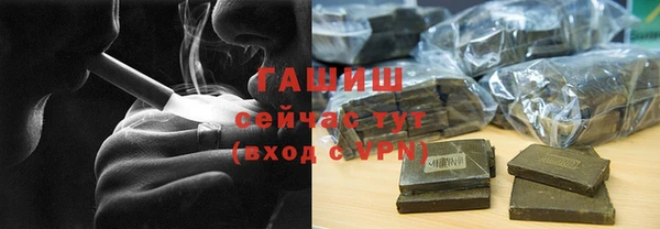 альфа пвп VHQ Беломорск
