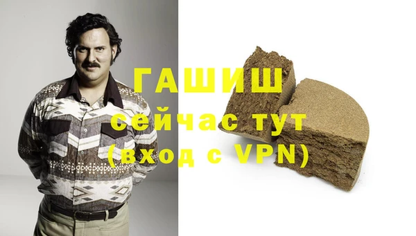 прущая мука Белокуриха
