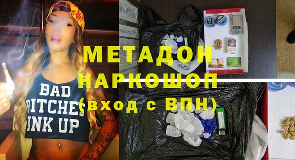 альфа пвп VHQ Беломорск