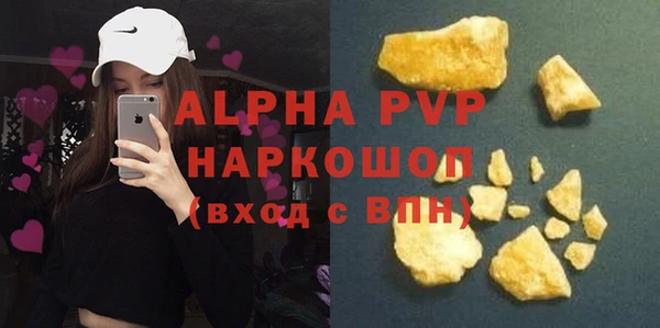 альфа пвп VHQ Беломорск