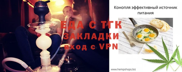 прущие грибы Белоозёрский