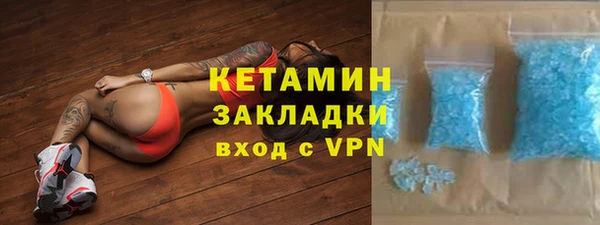 прущие грибы Белоозёрский