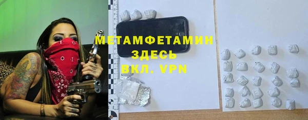 альфа пвп VHQ Беломорск