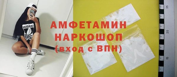 прущая мука Белокуриха