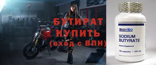 альфа пвп VHQ Беломорск