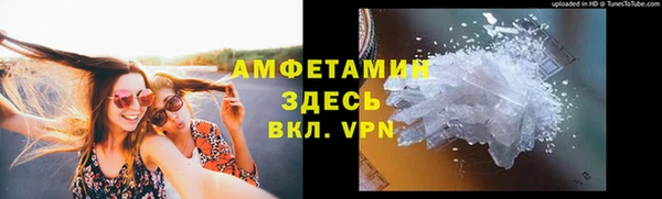альфа пвп VHQ Беломорск
