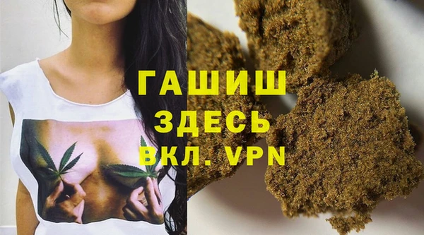 прущая мука Белокуриха