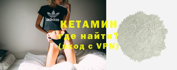 прущая мука Белокуриха