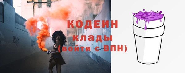 прущие грибы Белоозёрский