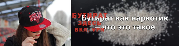 прущая мука Белокуриха