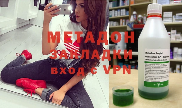ECSTASY Нязепетровск