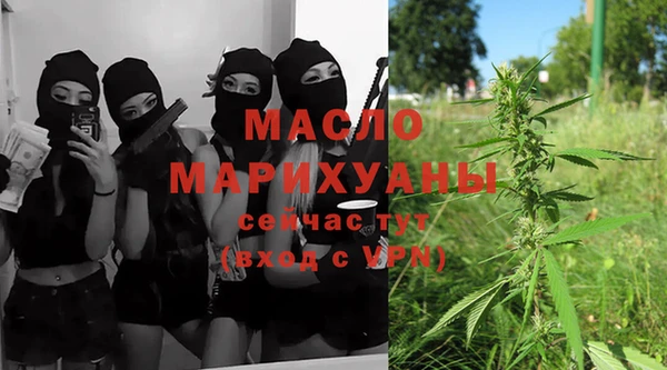 альфа пвп VHQ Беломорск