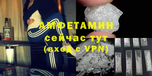 альфа пвп VHQ Беломорск