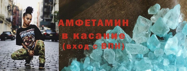 альфа пвп VHQ Беломорск