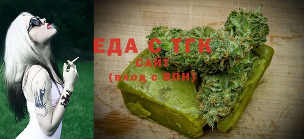 прущая мука Белокуриха