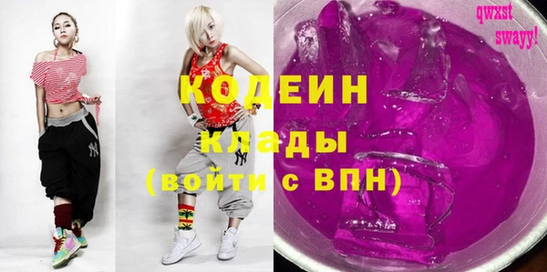 альфа пвп VHQ Беломорск