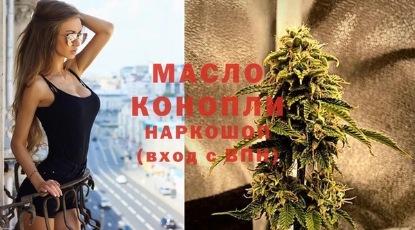 альфа пвп VHQ Беломорск