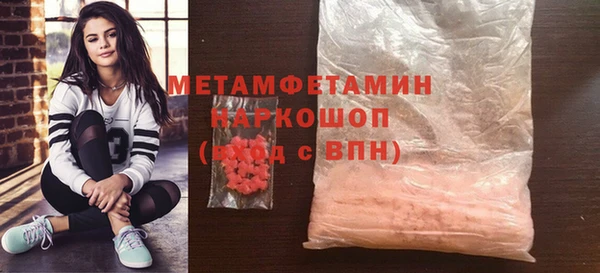прущие грибы Белоозёрский