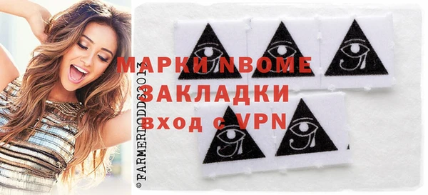 прущие грибы Белоозёрский