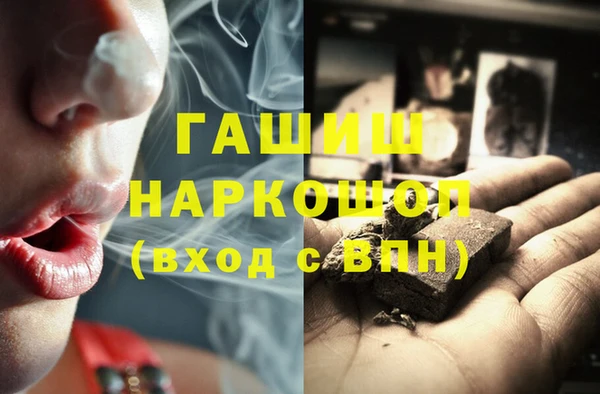 прущие грибы Белоозёрский