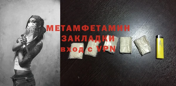 альфа пвп VHQ Беломорск