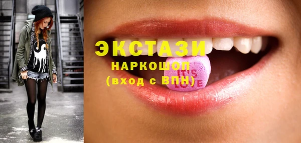 прущие грибы Белоозёрский