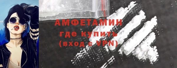 альфа пвп VHQ Беломорск
