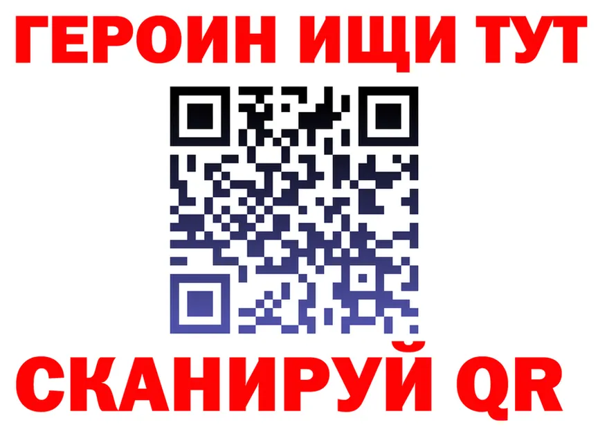 APVP Crystall маркетплейс площадка гидра Котово