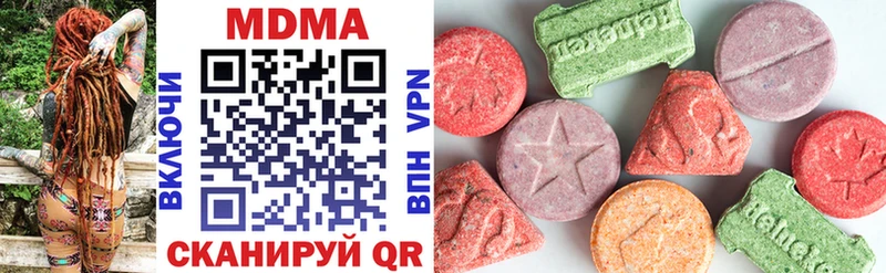 МДМА VHQ  Котово 