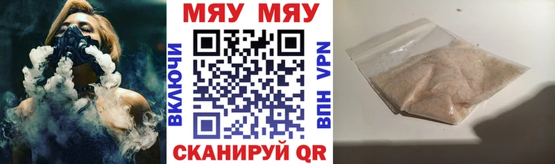 blacksprut   Котово  Мефедрон VHQ 