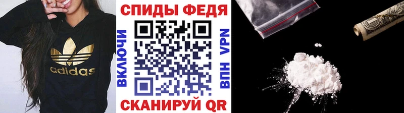продажа наркотиков  Котово  Первитин мет 