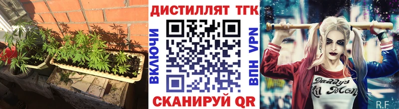 купить  сайты  Котово  ТГК вейп 