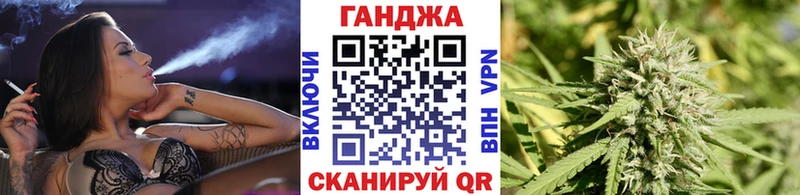 Канабис семена  Котово 